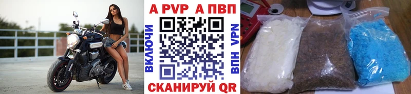 даркнет сайт  Аркадак  Альфа ПВП СК 