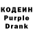 Codein Purple Drank Rotten Berry