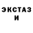 Метадон белоснежный Gomozec