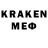 Меф mephedrone AdYvaN4ik