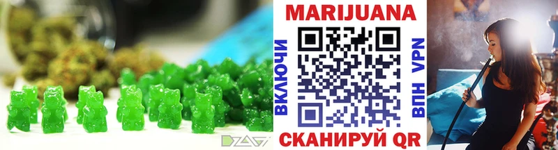 Еда ТГК конопля где купить наркоту Аркадак