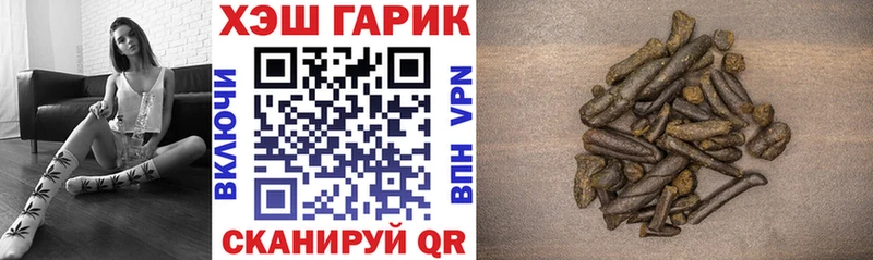 ГАШ Premium  наркота  Аркадак 