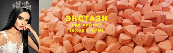 ПСИЛОЦИБИНОВЫЕ ГРИБЫ Аркадак