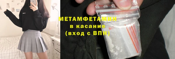ПСИЛОЦИБИНОВЫЕ ГРИБЫ Аркадак