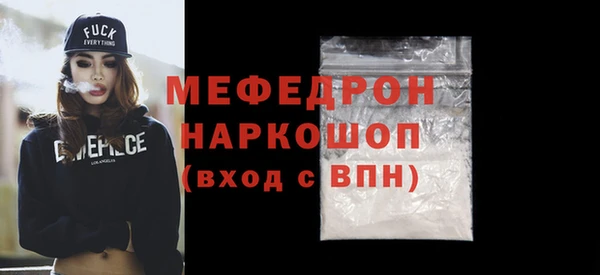 индика Армянск