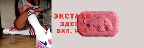 экстази Семикаракорск