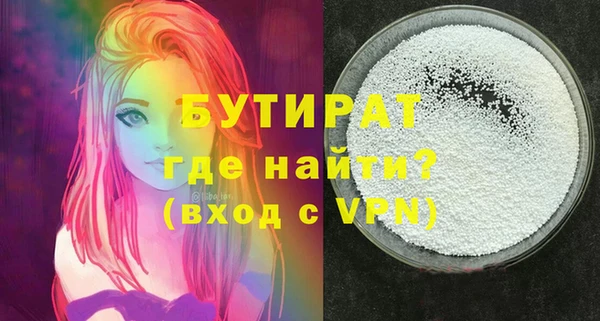 ПСИЛОЦИБИНОВЫЕ ГРИБЫ Аркадак