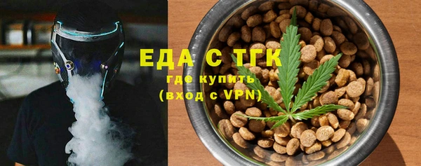 ПСИЛОЦИБИНОВЫЕ ГРИБЫ Аркадак