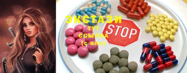 первитин Семилуки