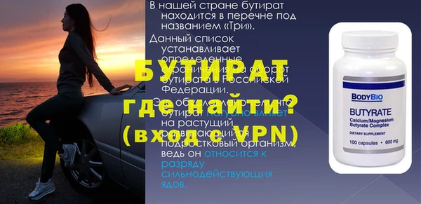 крисы Арсеньев