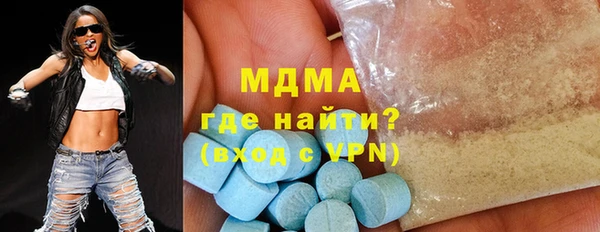 индика Армянск