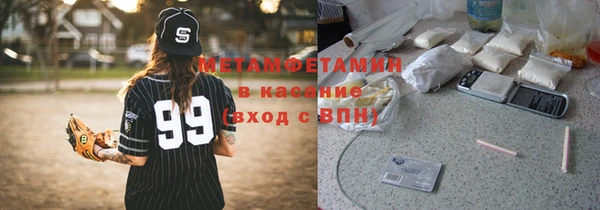 2c-b Семёнов