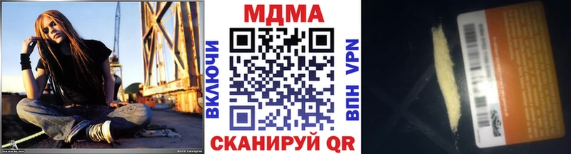 МДМА Molly  ссылка на мегу сайт  Аркадак  купить закладку 