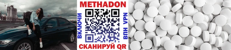 маркетплейс наркотические препараты  Аркадак  Метадон methadone 