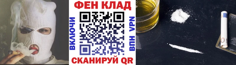 МЕТАМФЕТАМИН Декстрометамфетамин 99.9% купить наркоту Аркадак