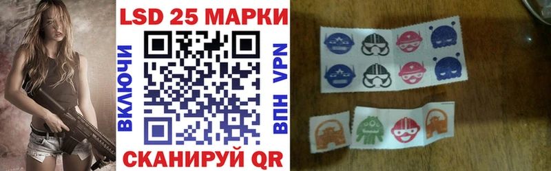 Марки NBOMe 1,8мг купить Аркадак