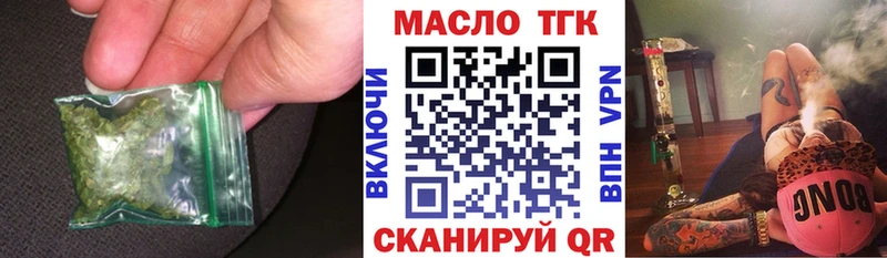 МЕГА маркетплейс  Аркадак  ТГК концентрат 
