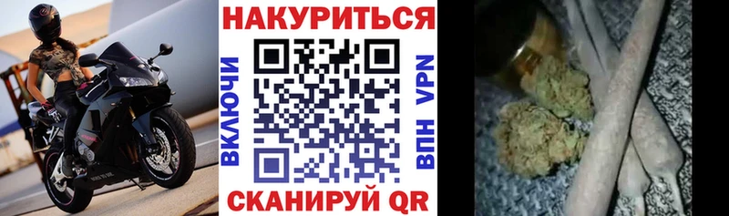 МАРИХУАНА THC 21% Аркадак